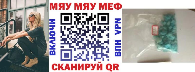 Наркотические вещества Беслан A-PVP Амфетамин NBOMe Канабис