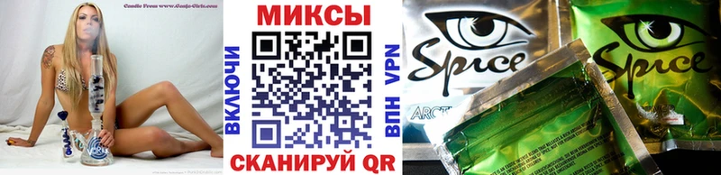 цена наркотик  kraken рабочий сайт  Бутират GHB  Беслан 