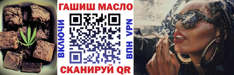 Печенье с ТГК марихуана  Беслан 