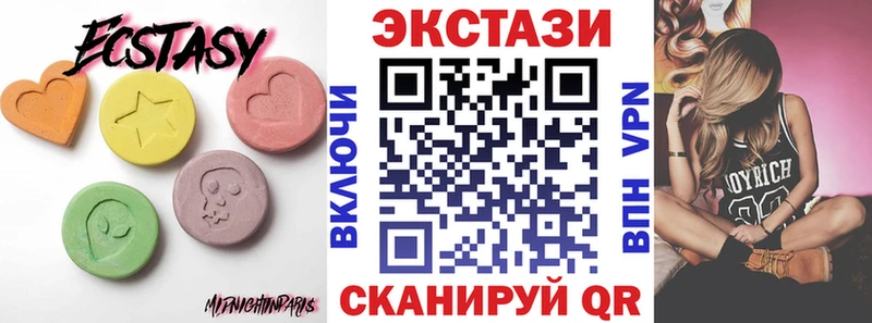 Ecstasy XTC Беслан