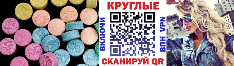 наркошоп  Беслан  ЭКСТАЗИ 280мг 