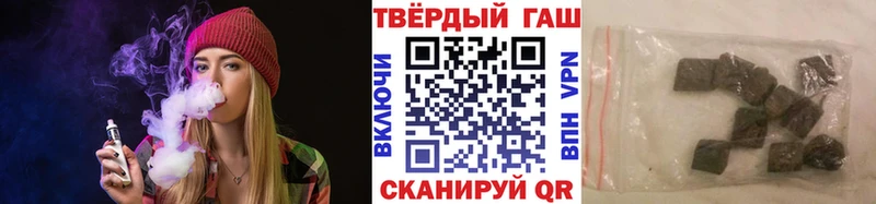 где найти наркотики Беслан ГАШИШ Premium