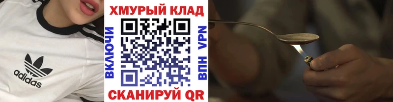 ГЕРОИН VHQ  Беслан 