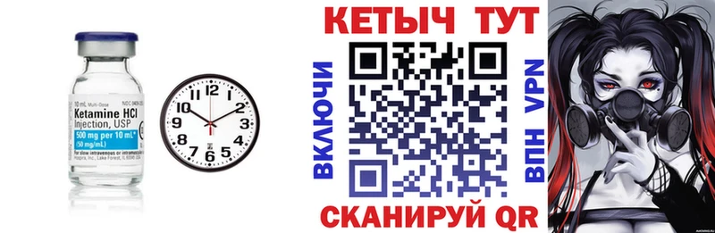 shop телеграм  Беслан  Кетамин VHQ 