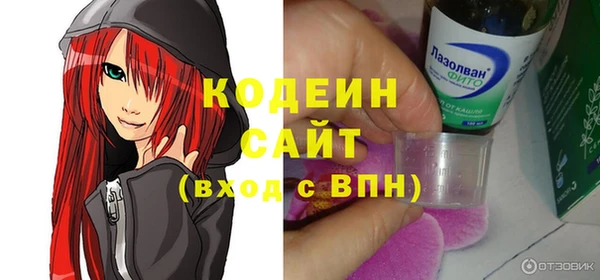 не бодяженный Балабаново