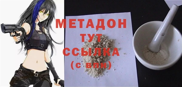 бутик Балахна