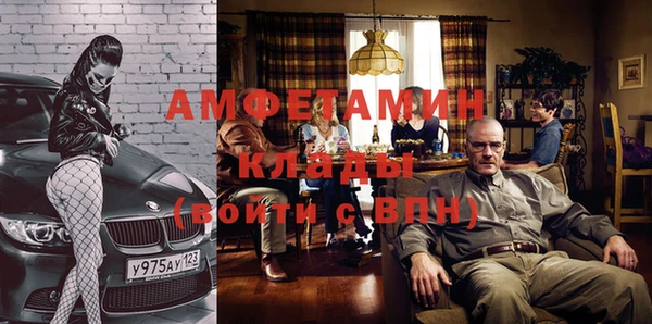 мефедрон Ахтубинск