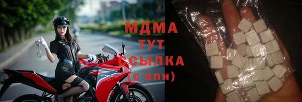 бутик Балахна