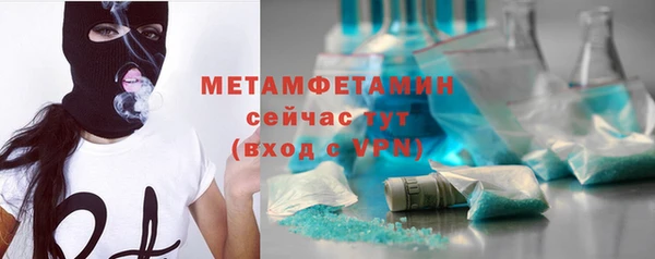 амфетамин Баксан