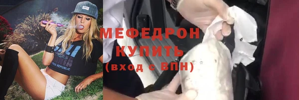 мяу мяу мука Аша