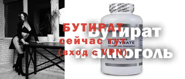 бутик Балахна