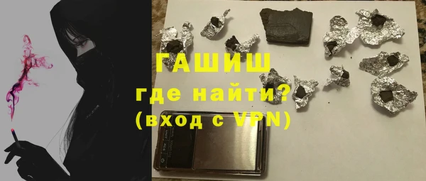 бутик Балахна
