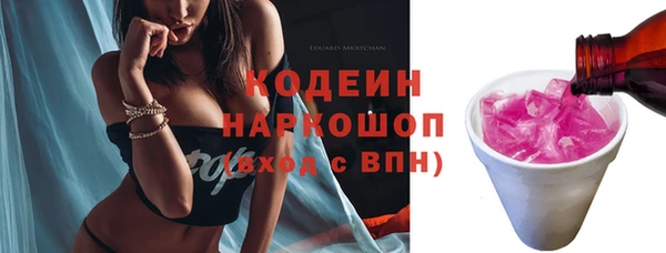 не бодяженный Балабаново