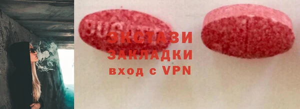 синтетический гашиш Бежецк