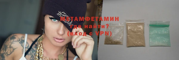 мефедрон мука Бабаево