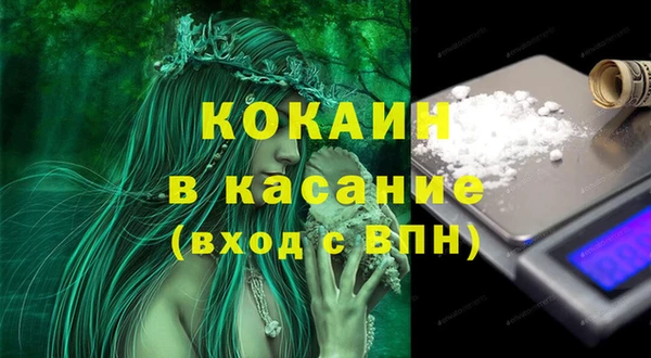кокаин колумбия Белокуриха