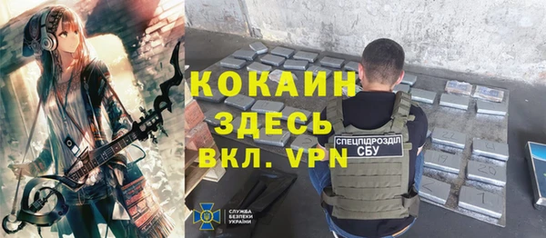 бутик Балахна