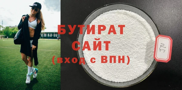 не бодяженный Балабаново