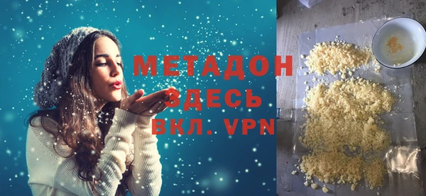 бутик Балахна