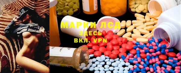 бутик Балахна