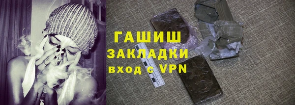 бутик Балахна