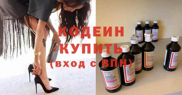 бутик Балахна