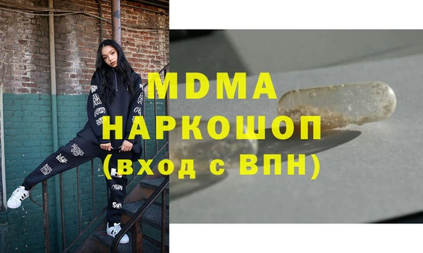 бутик Балахна