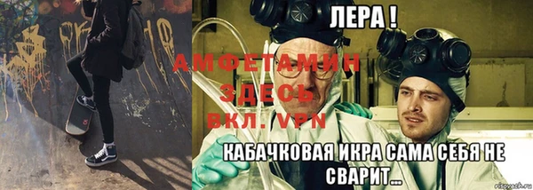 амфетамин Баксан