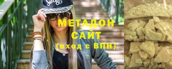 бутик Балахна