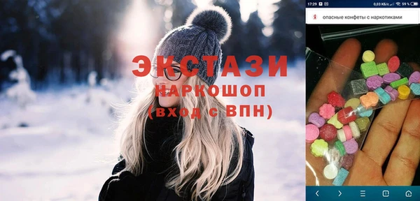 амфетамин Баксан