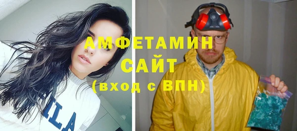 амфетамин Баксан