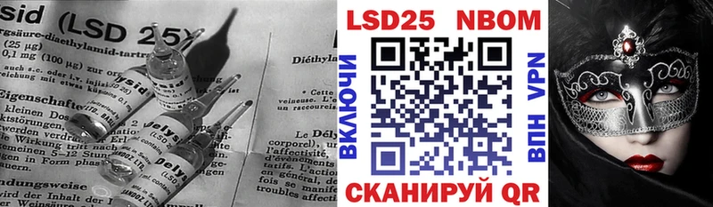 Лсд 25 экстази ecstasy где продают Беслан