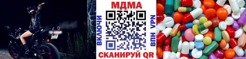 закладка  Беслан  MDMA Molly 
