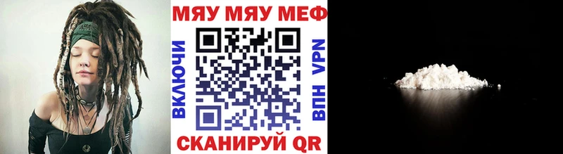 Мефедрон мука  Беслан 