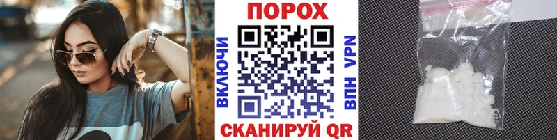 Метамфетамин винт  Беслан 
