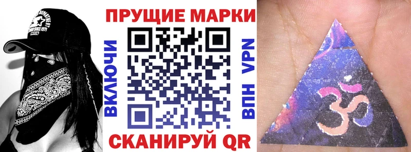 наркота  Беслан  Наркотические марки 1,8мг 