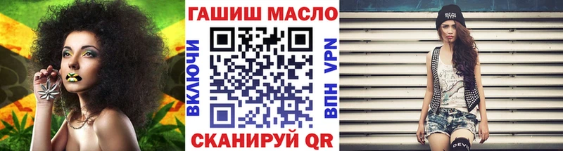 ТГК THC oil  Беслан 