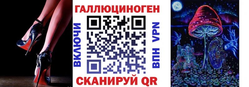 магазин  наркотиков  Беслан  Галлюциногенные грибы Magic Shrooms 